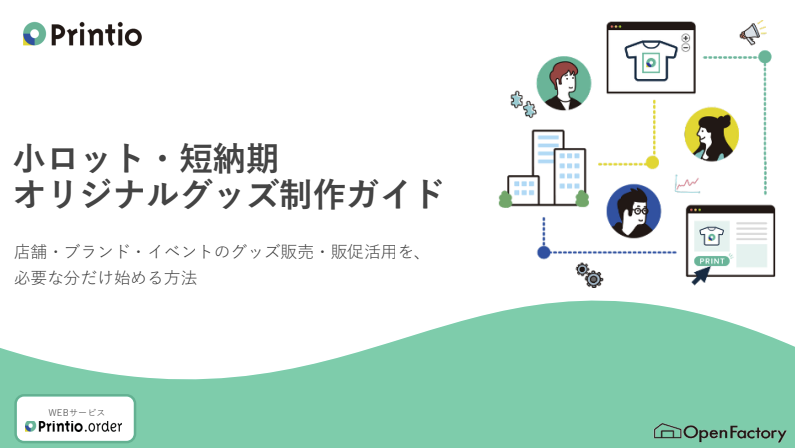 スクリーンショット 2026-09-14 15.12.49