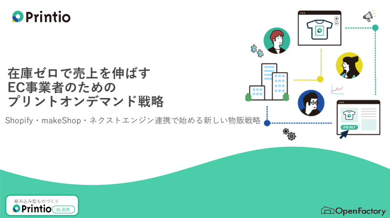 スクリーンショット 2026-09-14 15.13.04