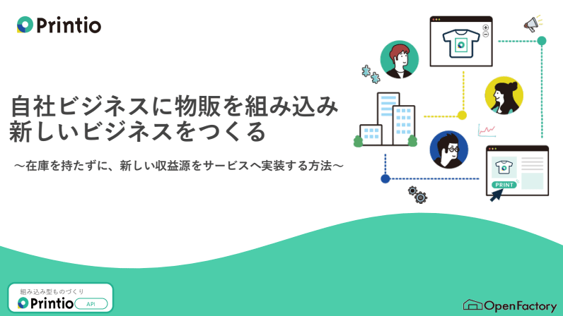 スクリーンショット 2026-09-14 15.13.19