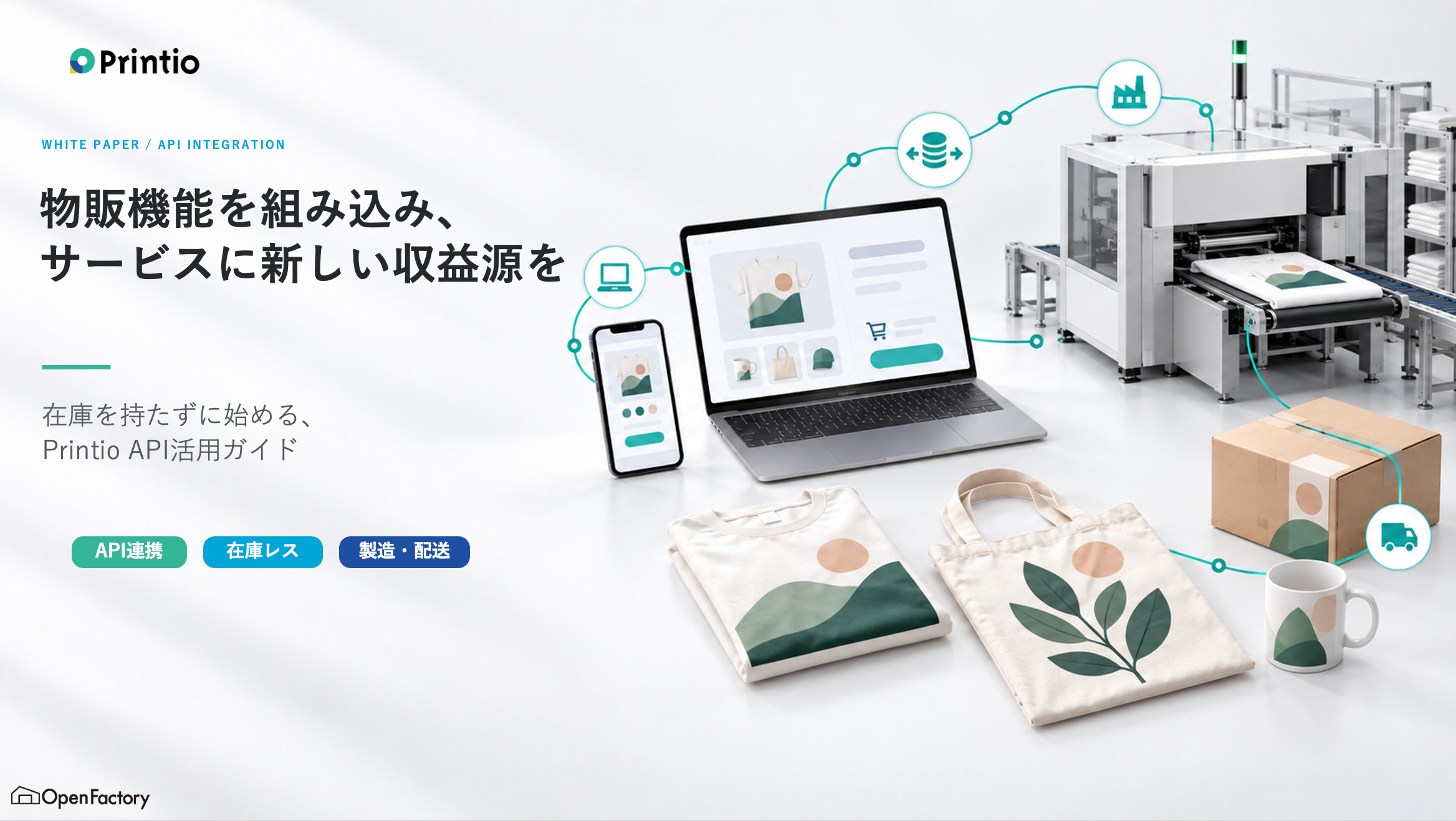 スクリーンショット 2026-09-17 18.57.50