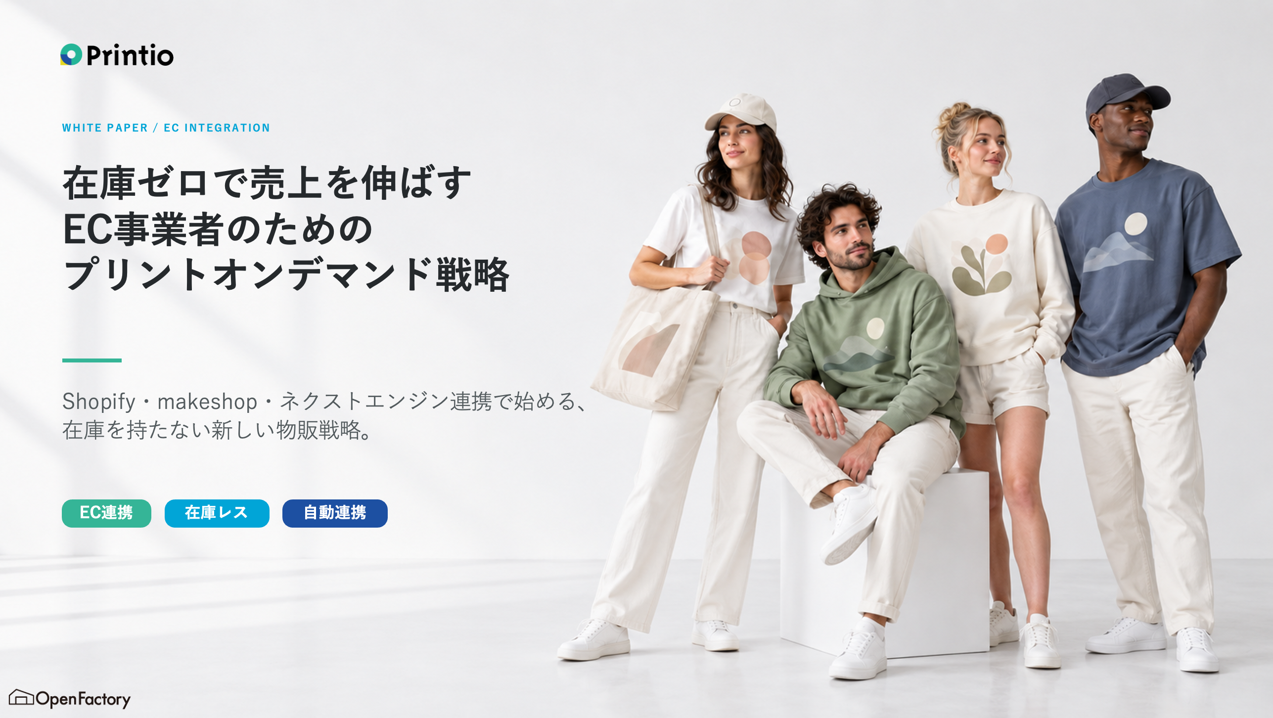 スクリーンショット 2026-09-17 18.58.31