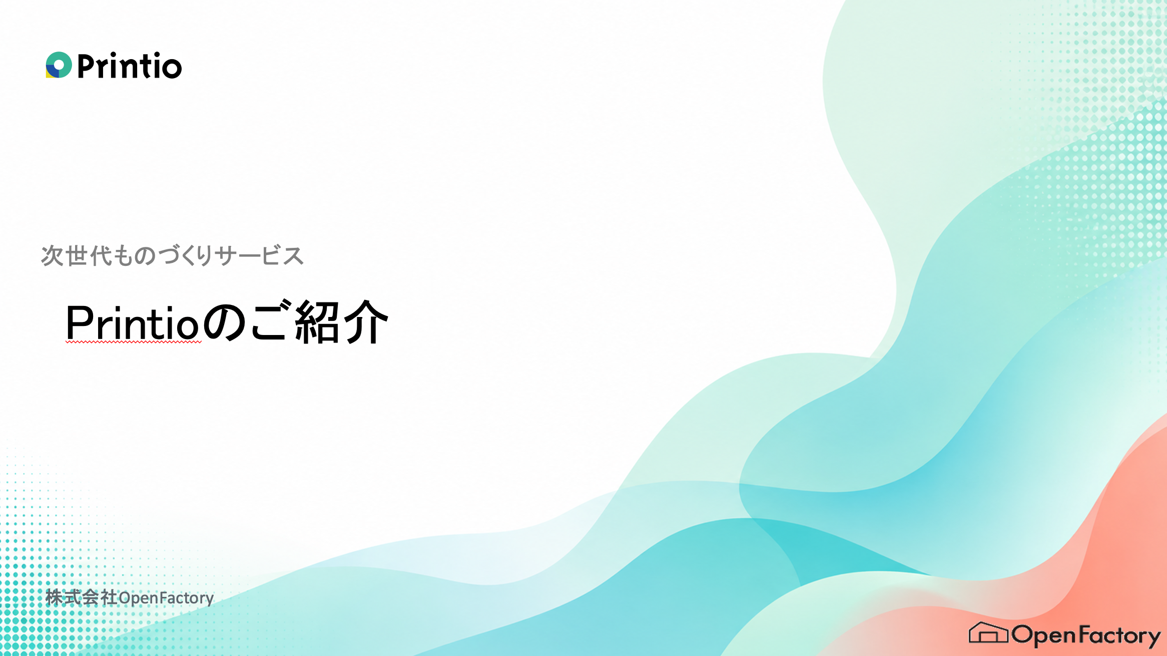 スクリーンショット 2026-09-17 19.08.12