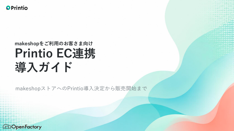 スクリーンショット 2026-09-24 12.27.16